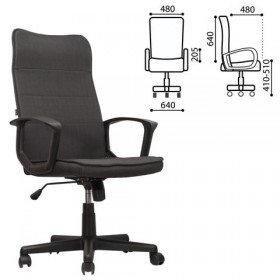 Кресло офисное BRABIX Delta EX-520 (серый) в Ачинске - achinsk.katalogmebeli.com | фото