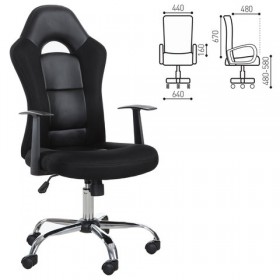 Кресло офисное BRABIX Fusion EX-560 в Ачинске - achinsk.katalogmebeli.com | фото 1
