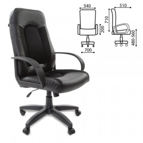 Кресло офисное BRABIX Strike EX-525 (черный) в Ачинске - achinsk.katalogmebeli.com | фото 1