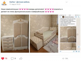 Кровать 160 серии Иллюзия 2 ящика 15 Бледно-розовый (подушки) в Ачинске - achinsk.katalogmebeli.com | фото 3