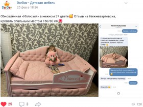 Кровать 160 серии Иллюзия 2 ящика 15 Бледно-розовый (подушки) в Ачинске - achinsk.katalogmebeli.com | фото 4