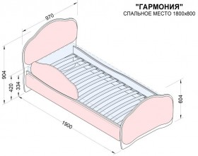 Кровать 180 Гармония 36 Светло-розовый (мягкий бортик) в Ачинске - achinsk.katalogmebeli.com | фото 2