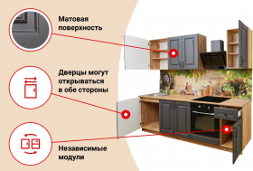 Модульная кухня Глетчер 2,5 м Маренго Силк (дуб крафт золотой) в Ачинске - achinsk.katalogmebeli.com | фото 8